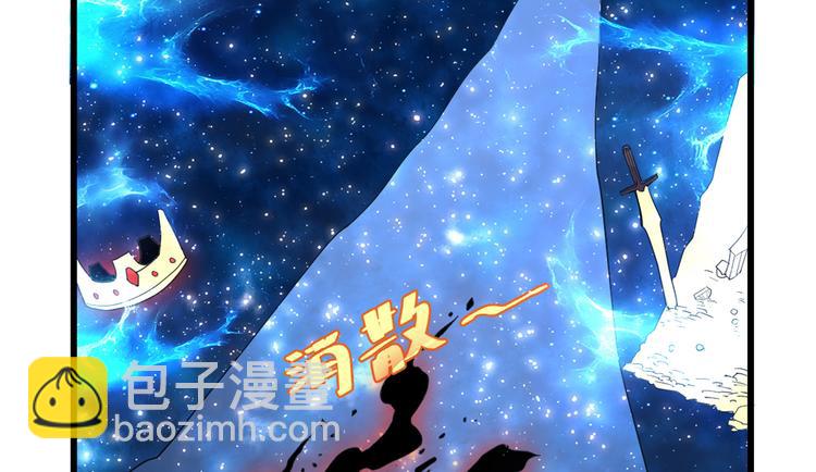 第121话 道心试炼（限免）42