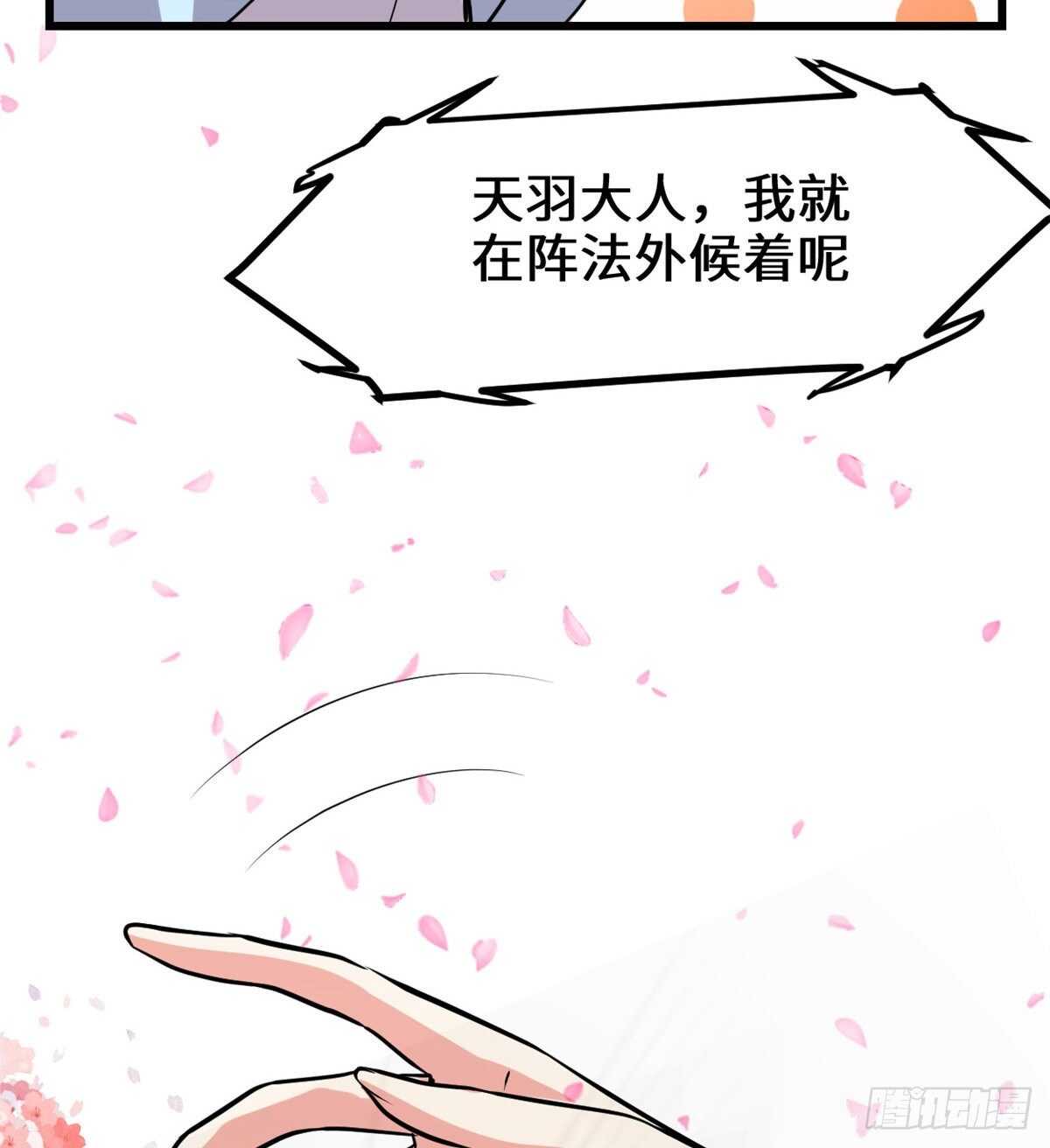 第93话 再次突破！11
