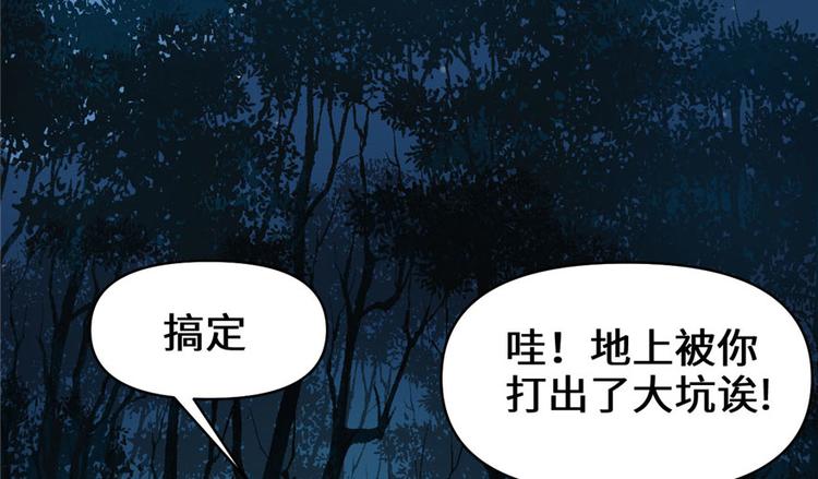 第39话 我的演技毫无破绽49
