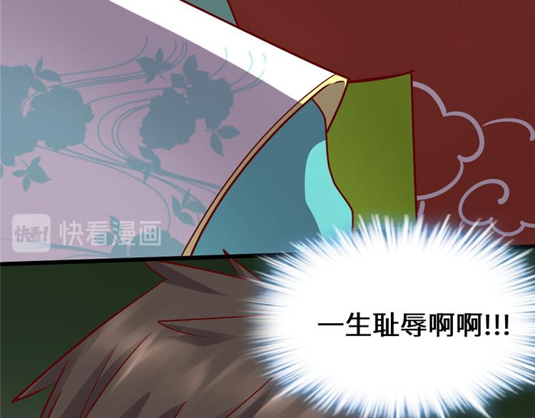第46话 女装安林45