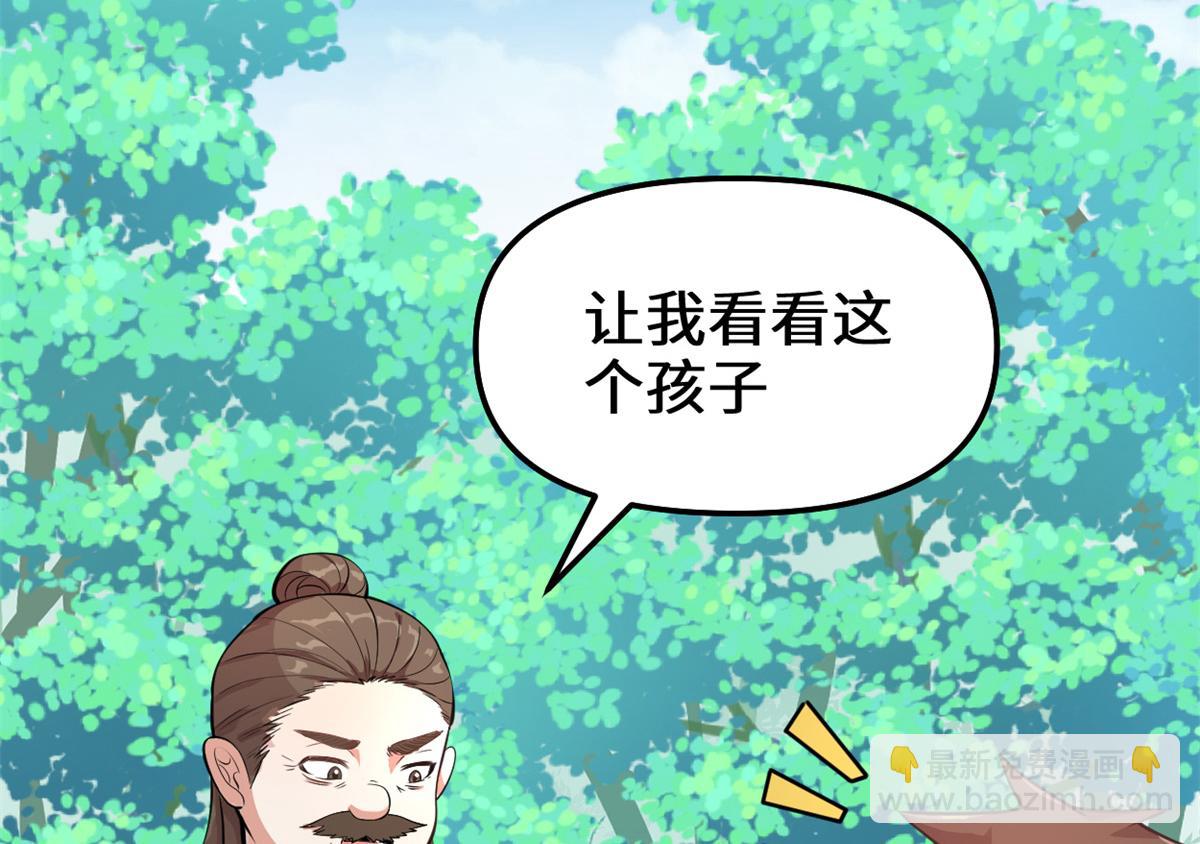 233 安林当爹？！37