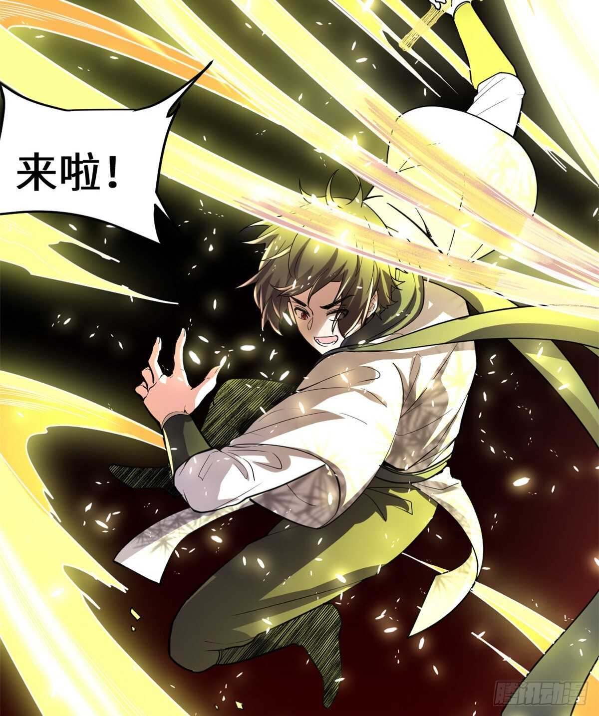第99话 深渊中的偶遇23