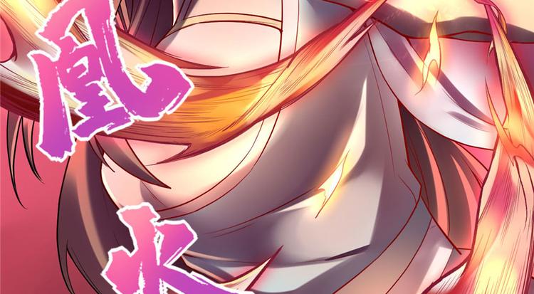 第41话 包围网118
