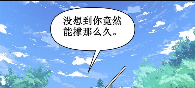 第29话 耿直的轩辕诚160