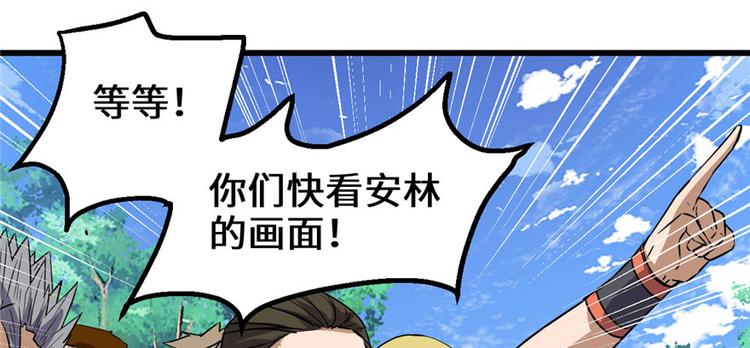 第28话  许小兰战败！92
