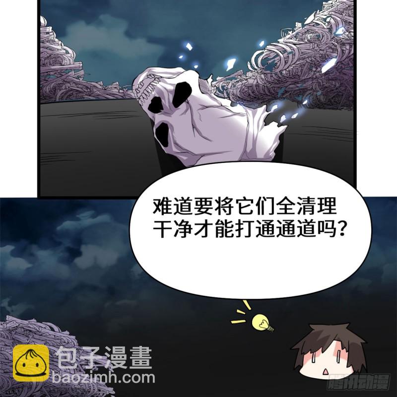 第59话 生命代价52