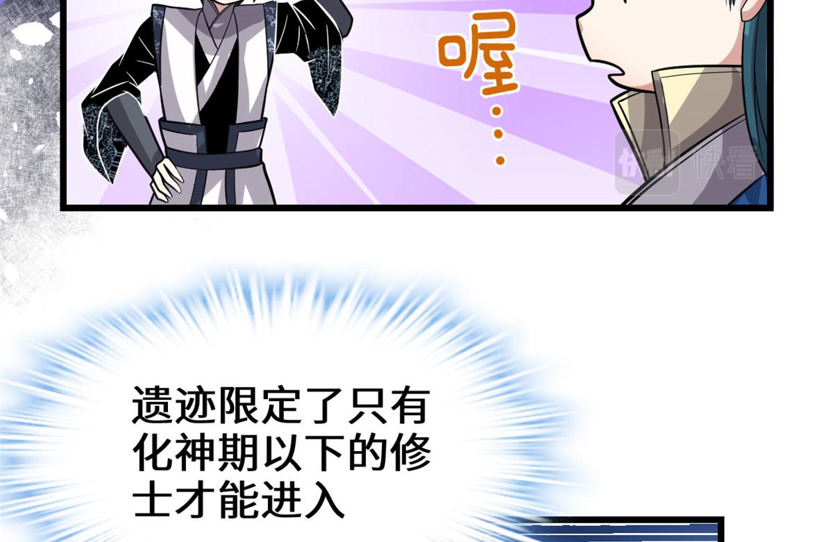223	叫谁母老虎？23