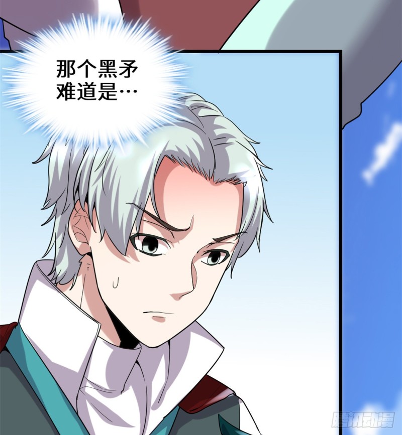第71话 进阶育灵期！52