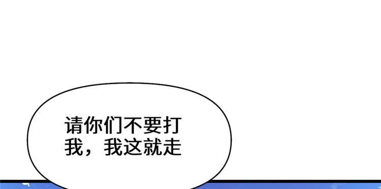 第24话 魔法少女45