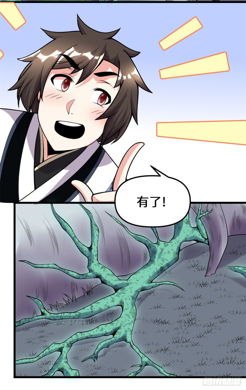 第179话 遇事不决，量子力学13
