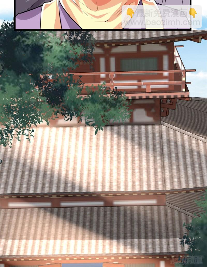 第131话 掉入陷阱10
