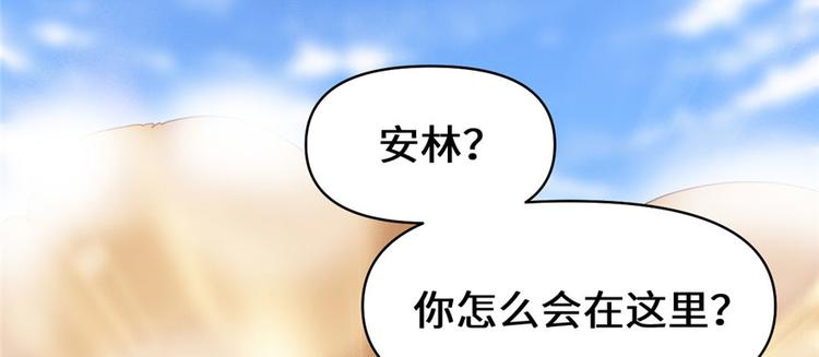 第28话  许小兰战败！65