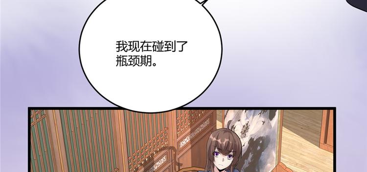 第7话 安林，再见！20