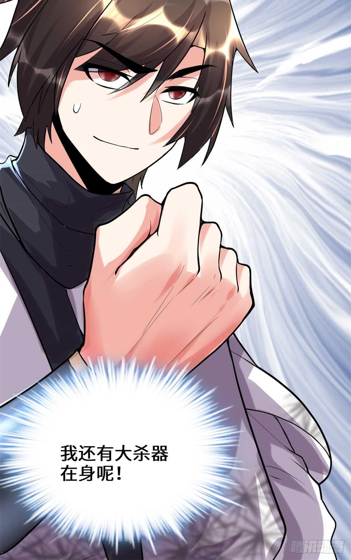 第118话 大赛开幕四方登场！53