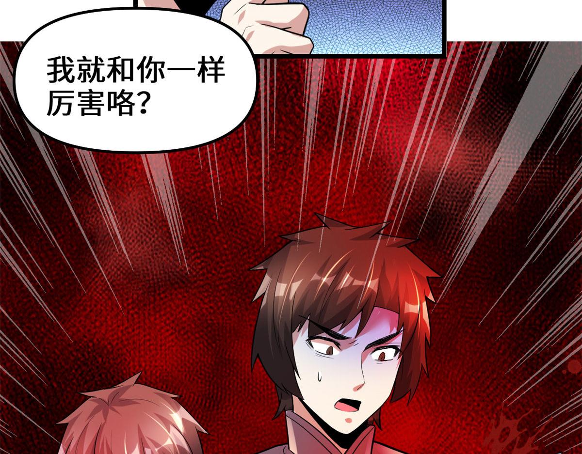 220 天神之心35
