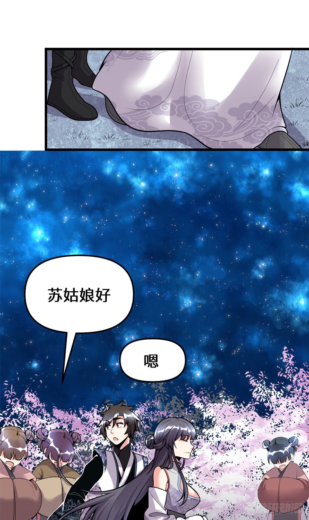 第159话 燃起来了！5