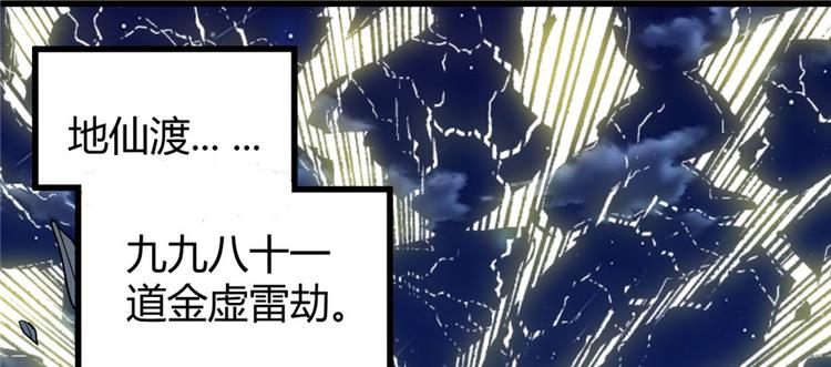 第13话 你爸爸，很厉害？31