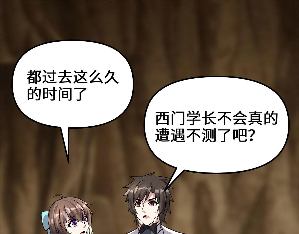 213 角色扮演3