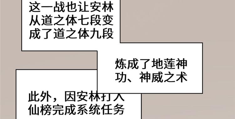 第32话 代购任务26