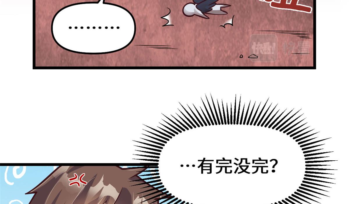 258 我又复活啦！36