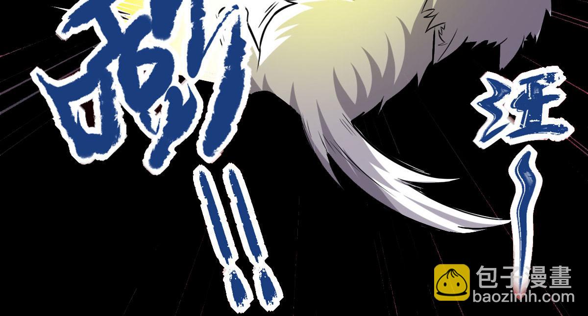 228 百兽魔62