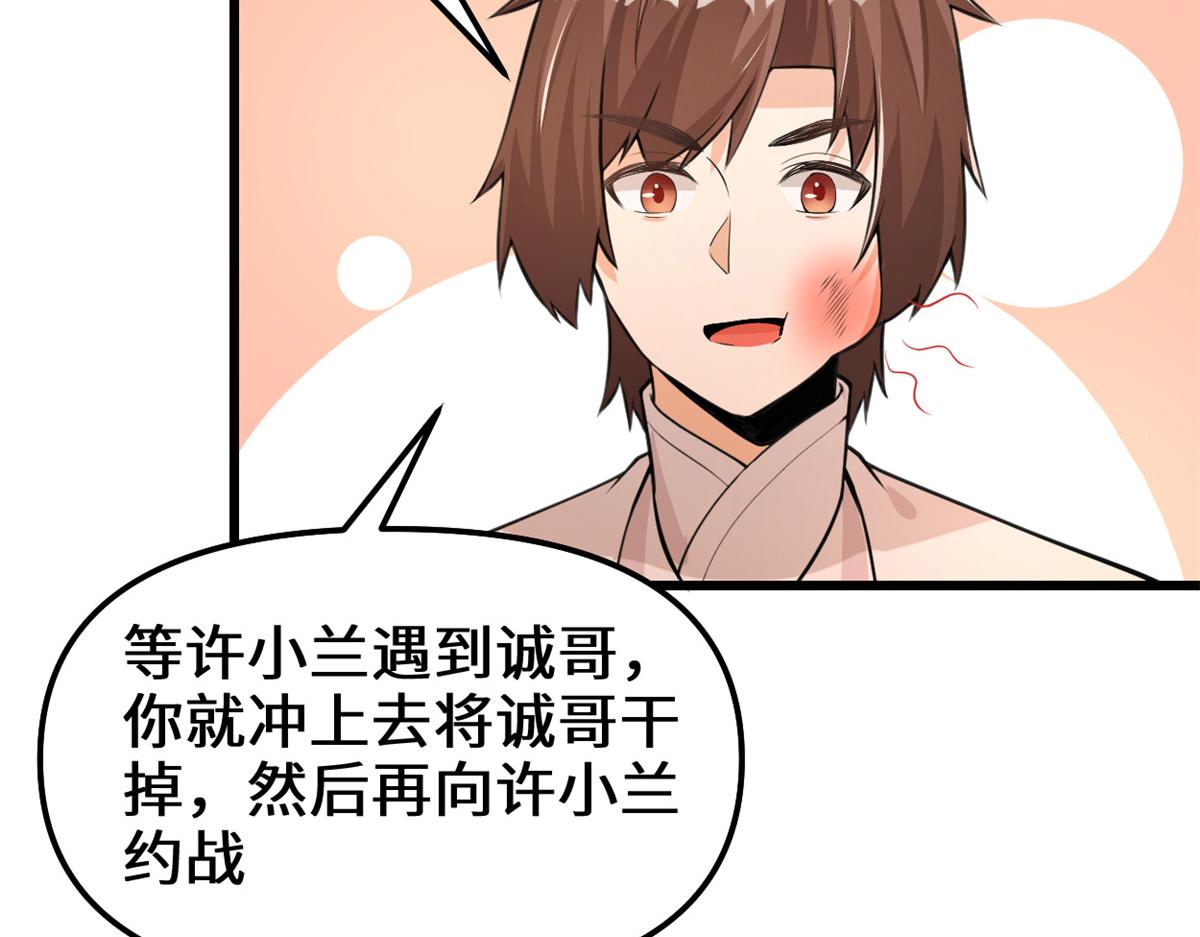 241 截胡？！46