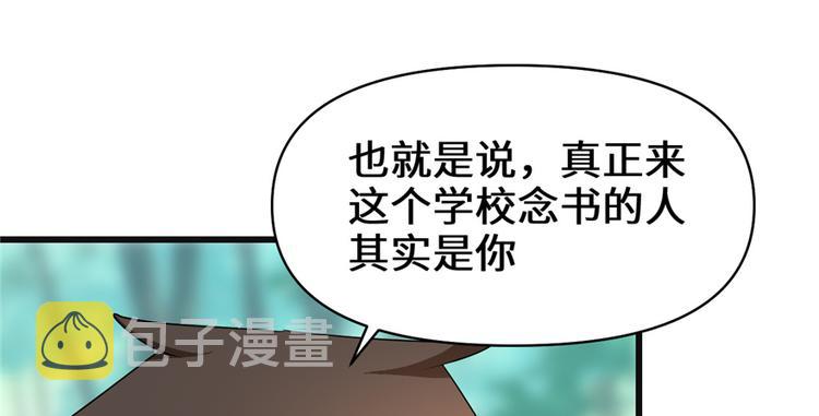 第26话 突破！136