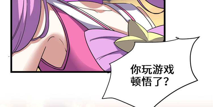 第24话 魔法少女150