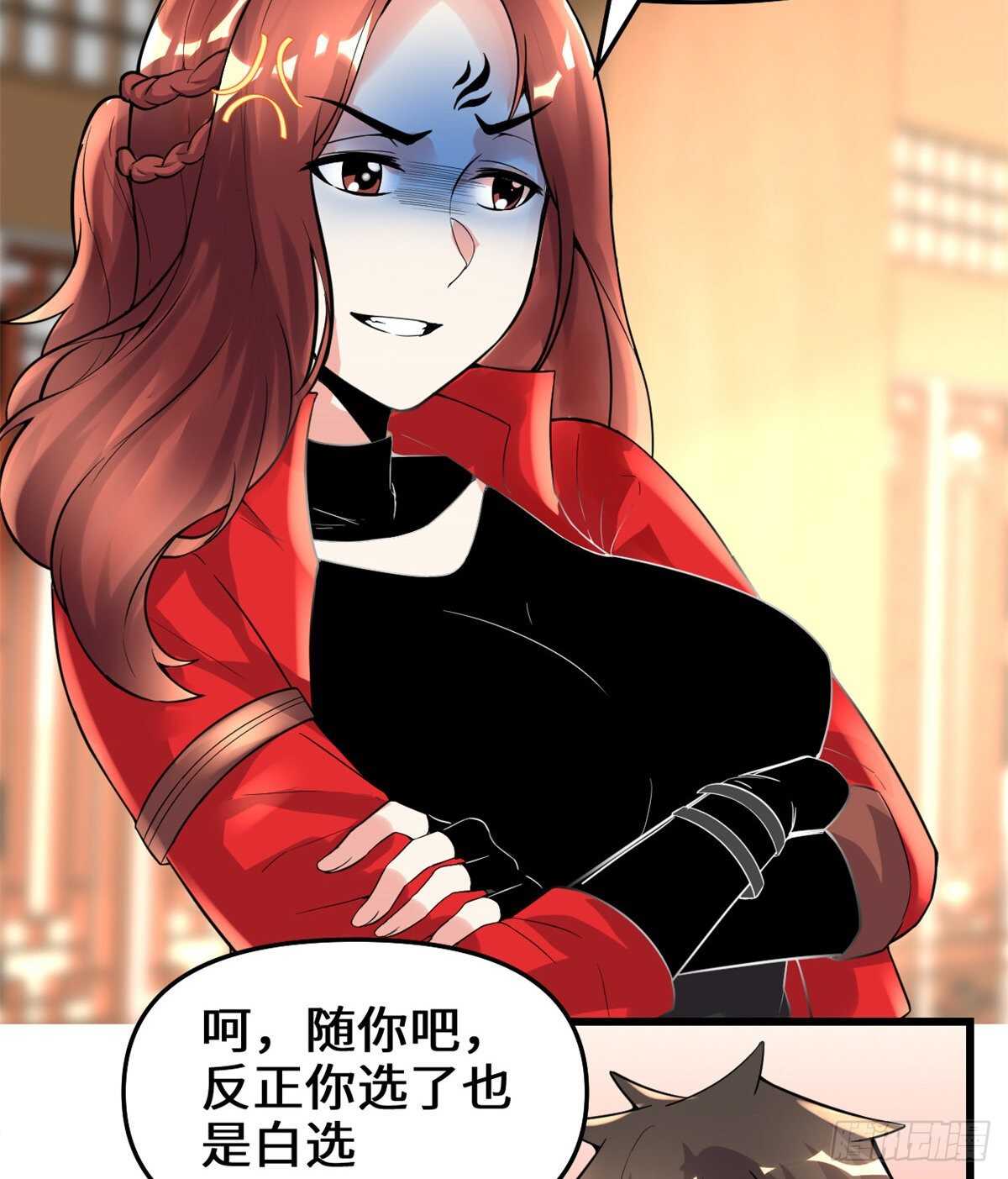第150话 金缕阁，开盲盒34