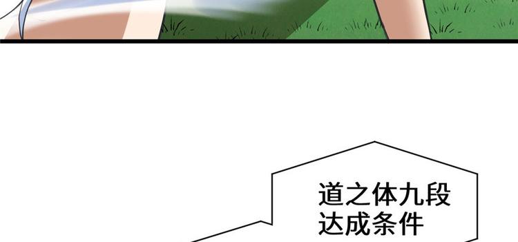 第22话 排队送人头36