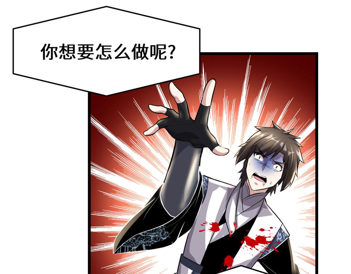 220 天神之心39