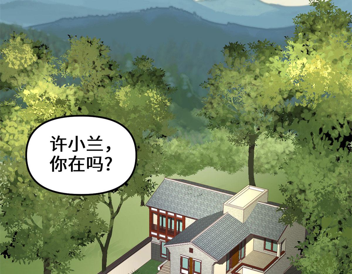 244 成了厨神31