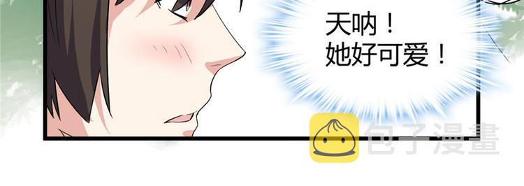 第15话 放学别走？！97