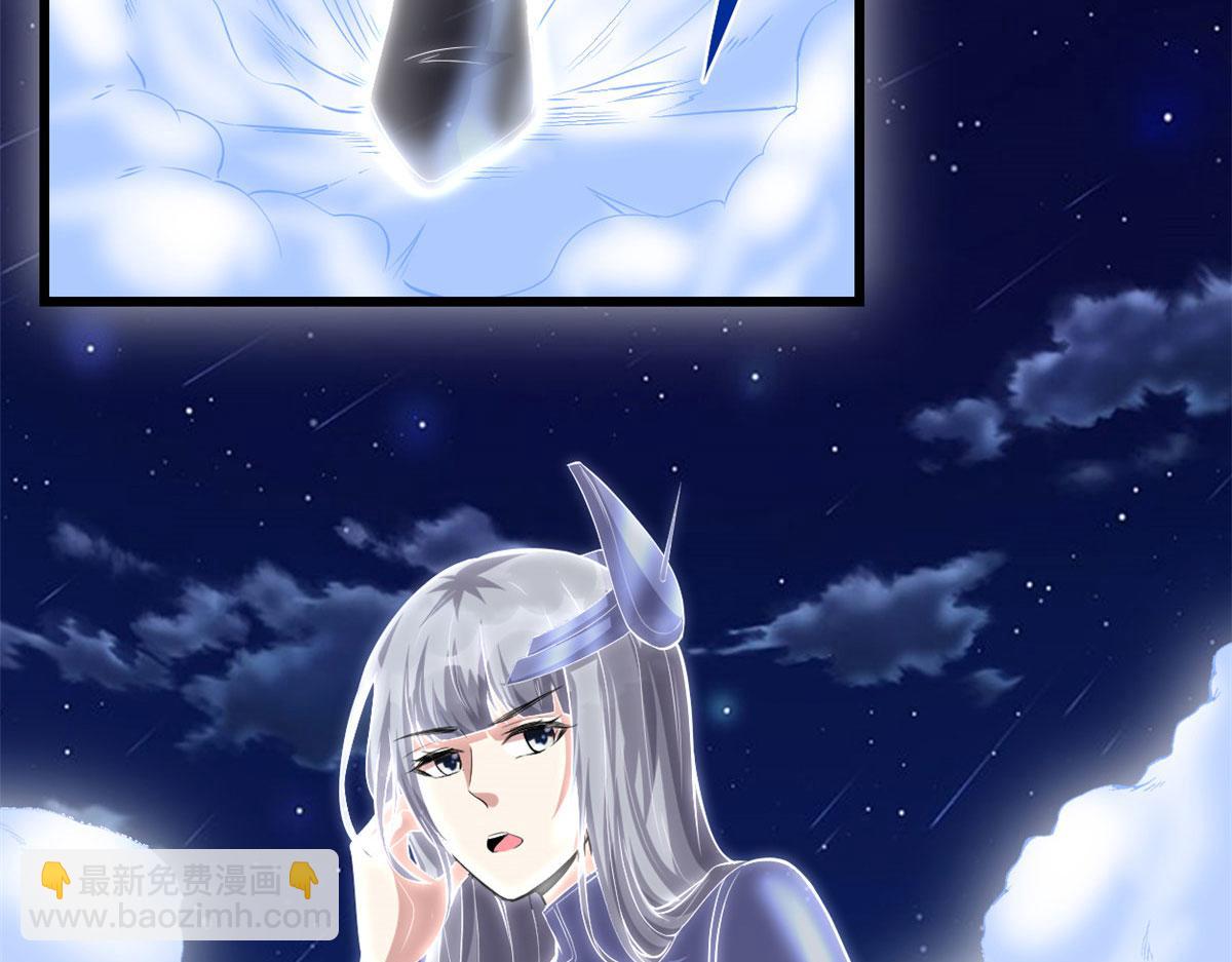 228 百兽魔7