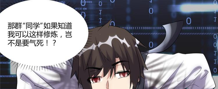 第06话 小兰，救我！26