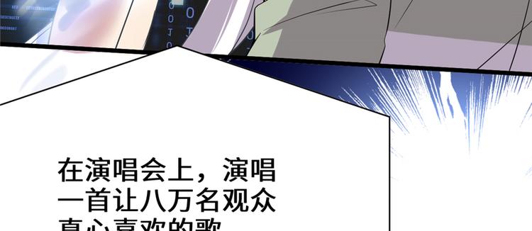 第48话 求签名109