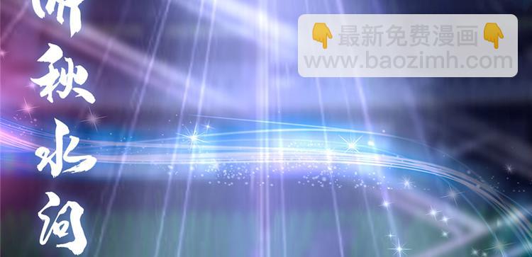 第49话 我是歌手！81