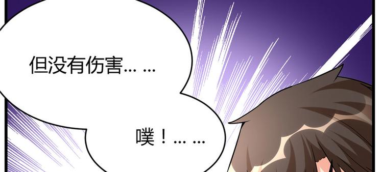 第11话 旷世之战！61