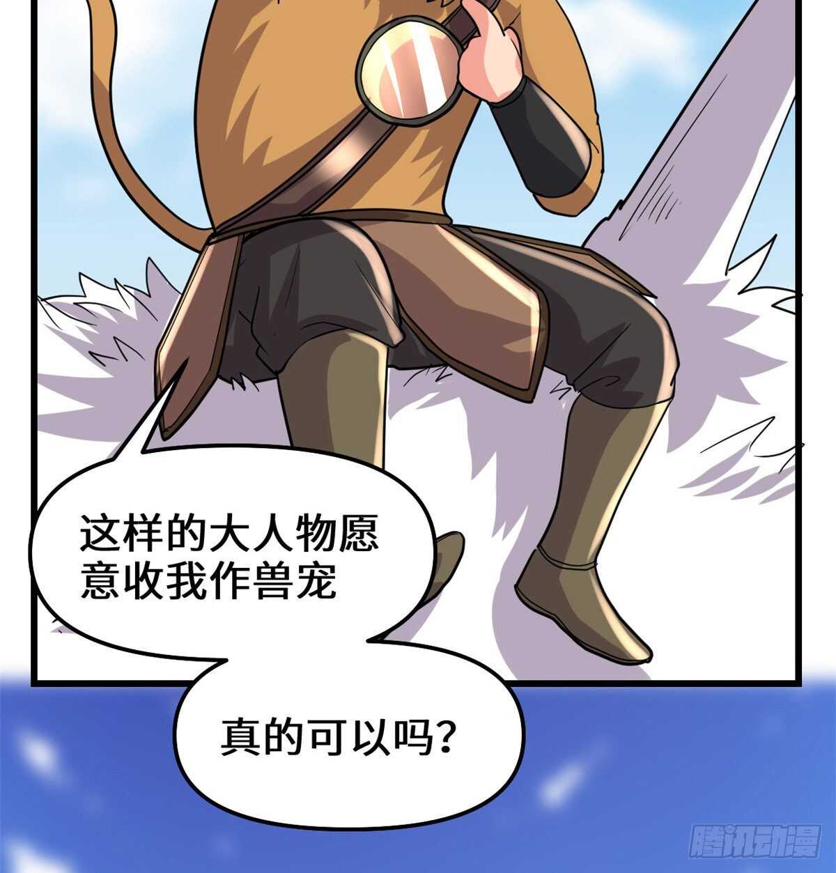 第99话 深渊中的偶遇6