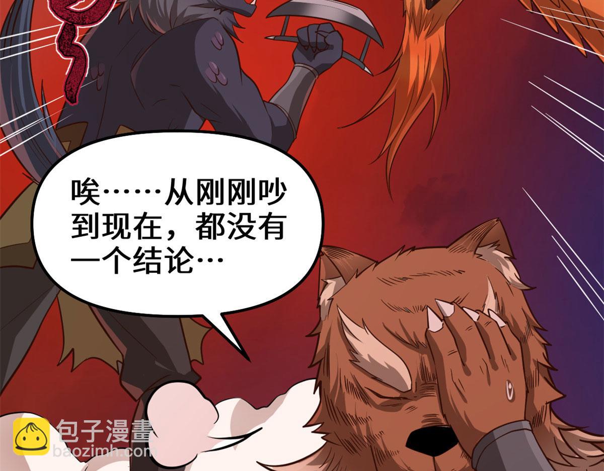 251 对骂39