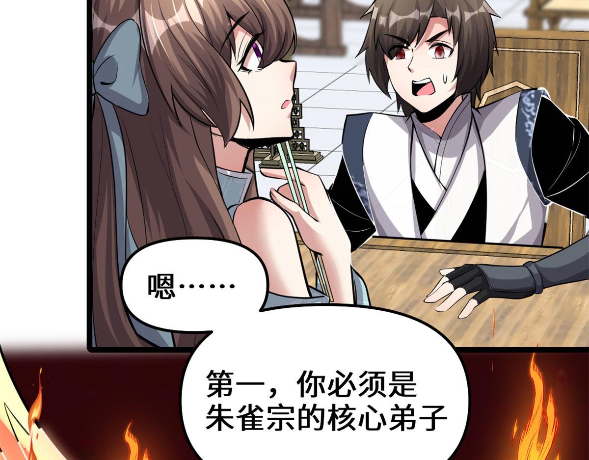 245 不能落后！31