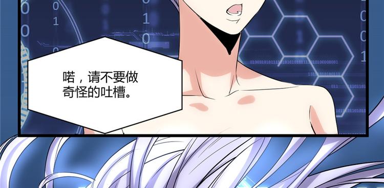 第06话 小兰，救我！49