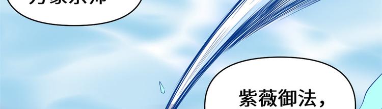 第56话 古玉秘境48