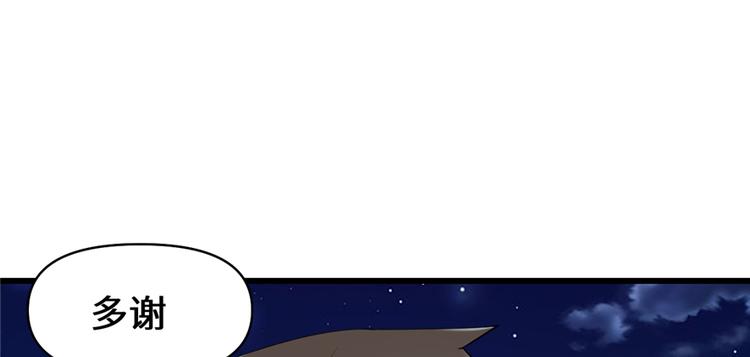 第35话 相遇27
