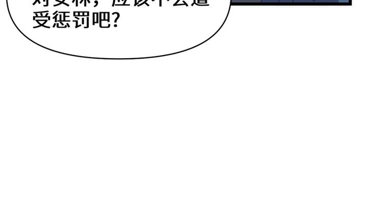 第37话  假酒害人97