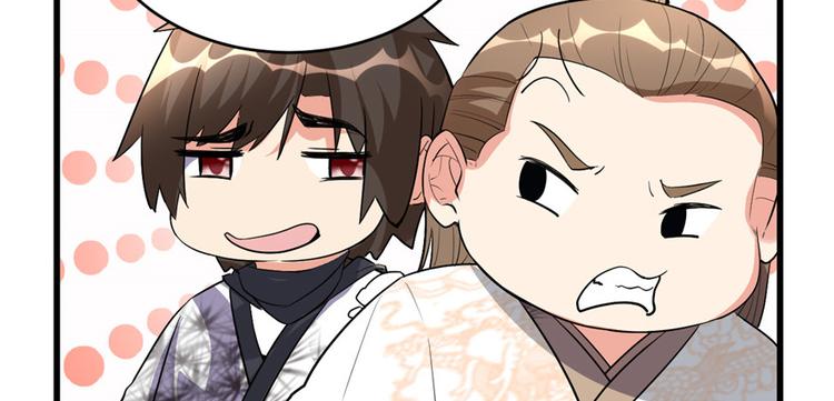 第13话 你爸爸，很厉害？40
