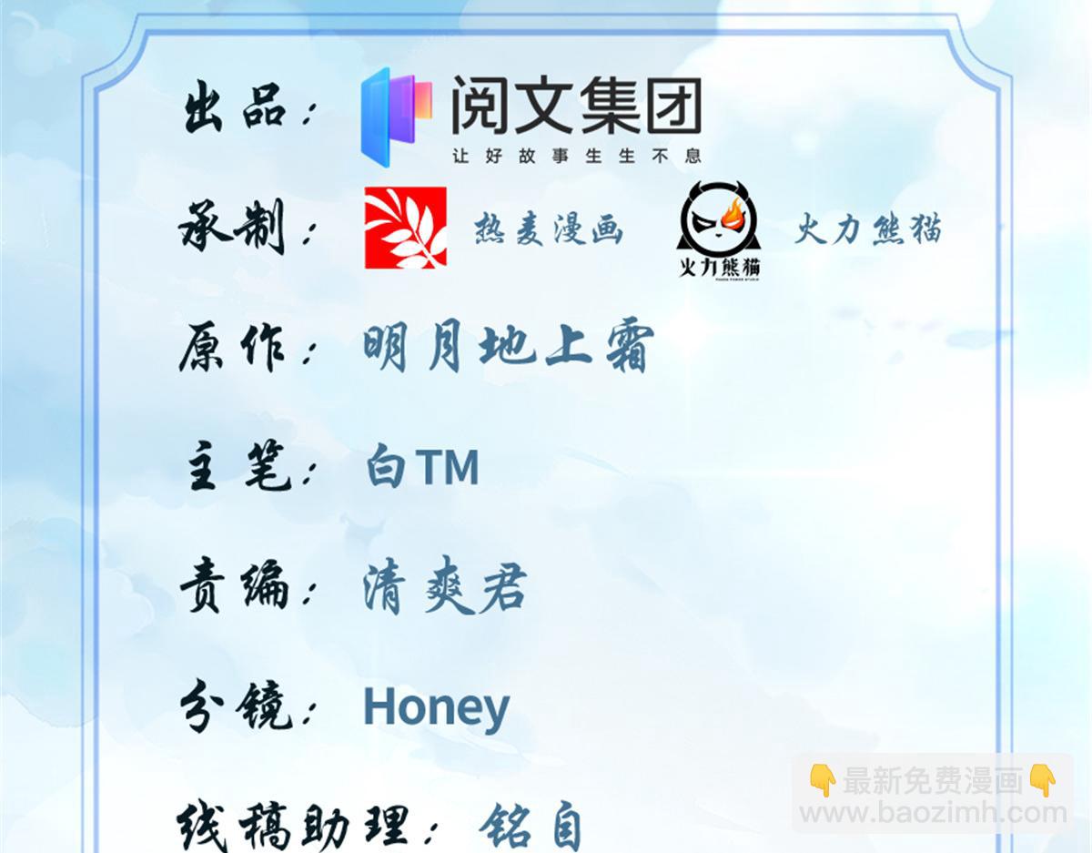 231 化神渡劫1