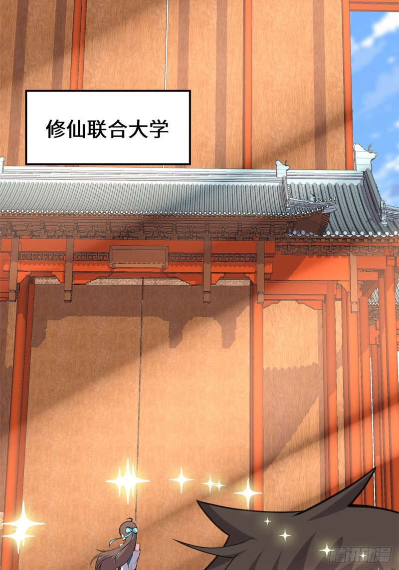 第186话 不是你该拿的18