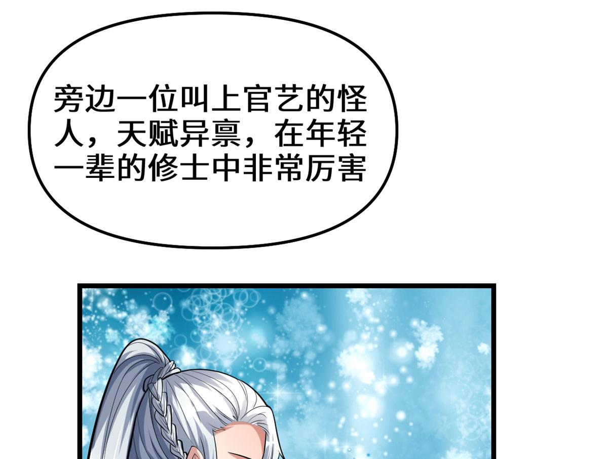 247 朱雀狱试炼28