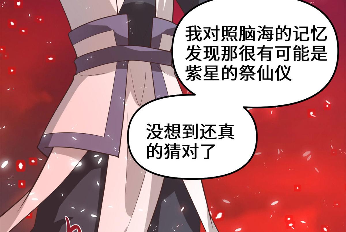 260 妖月现行66